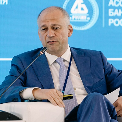 XX Международный банковский форум - 28 сентября