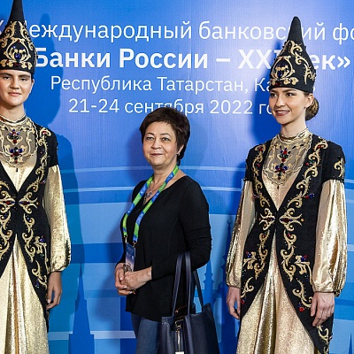 XIX Международный банковский форум «Банки России – XXI век»