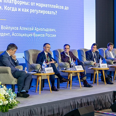 XVIII Международный банковский форум «Банки России – XXI век», 15-18 сентября 2021 год, г. Сочи