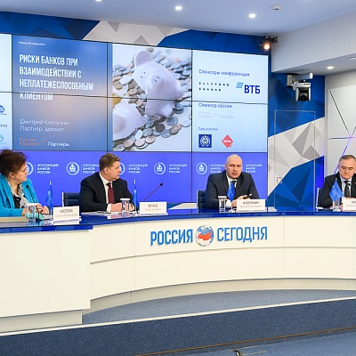 VII Банковская юридическая конференция «Новые вызовы и возможности: регуляторные и правовые тенденции в банковской деятельности»