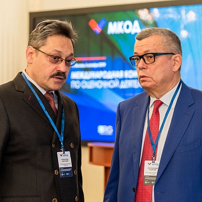 Конференция по оценочной деятельности