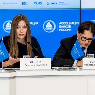 IХ Банковская юридическая конференция