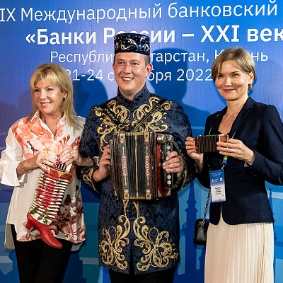 XIX Международный банковский форум «Банки России – XXI век»