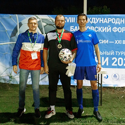 XVIII Международный банковский форум «Банки России – XXI век», 15-18 сентября 2021 год, г. Сочи
