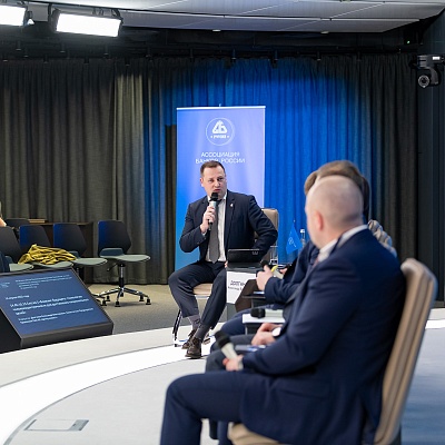 XXV Всероссийская банковская конференция