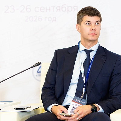 XXIII Международный банковский Форум - 23 сентября