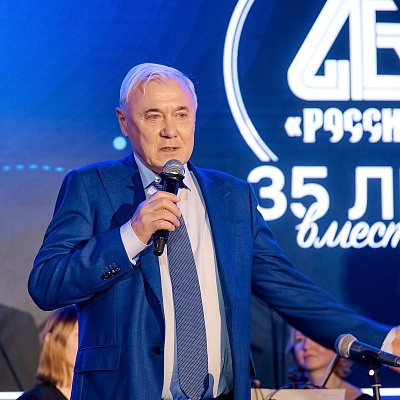 Торжественный прием в честь 35-летия Ассоциации банков России