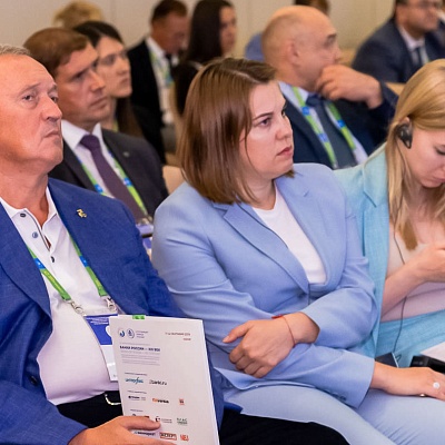 XVII Международный банковский форум