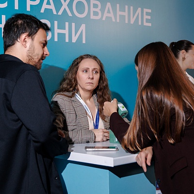 XXIII Международный банковский Форум - 23 сентября