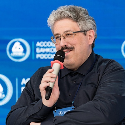 XXV Всероссийская банковская конференция