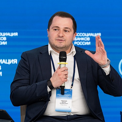 XXV Всероссийская банковская конференция