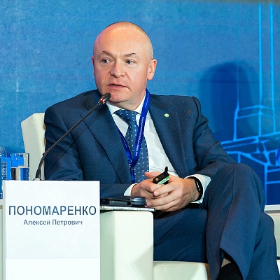 XXIII Международный банковский Форум - 23 сентября
