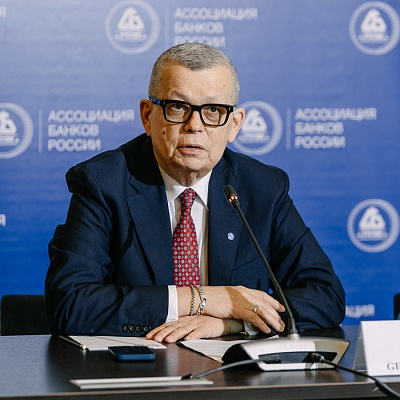 XX Международный банковский форум - 28 сентября