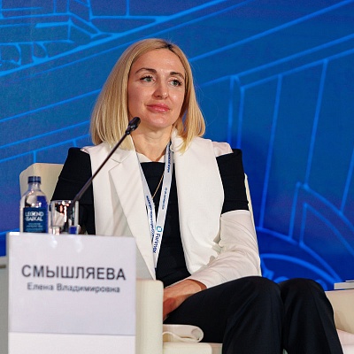 XXIII Международный банковский Форум - 24 сентября