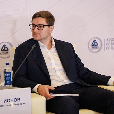 XXIII Международный банковский Форум - 24 сентября