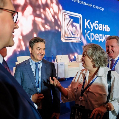 XXIII Международный банковский Форум - 23 сентября