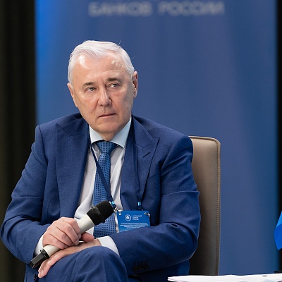 XXV Всероссийская банковская конференция