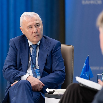 XXV Всероссийская банковская конференция