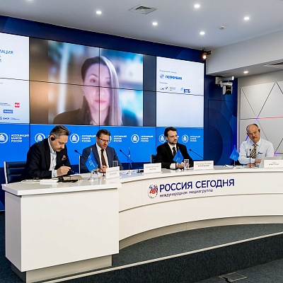 IХ Банковская юридическая конференция