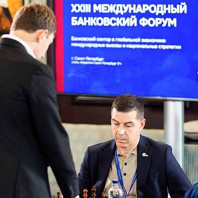 XXIII Международный банковский Форум - 25 сентября