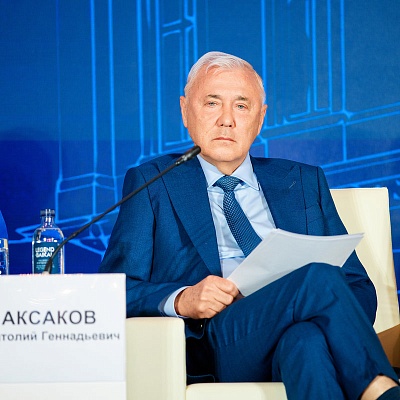 XXIII Международный банковский Форум - 24 сентября