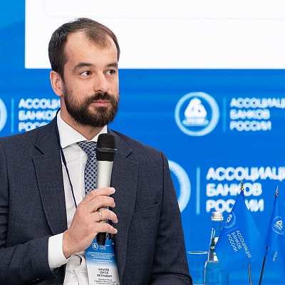 XXV Всероссийская банковская конференция