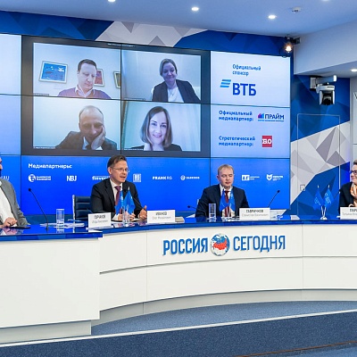 VI Банковская юридическая онлайн-конференция "Новые вызовы и возможности: регуляторные и правовые тенденции в банковской деятельности" 