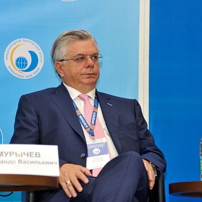 Международный банковский форум в Сочи