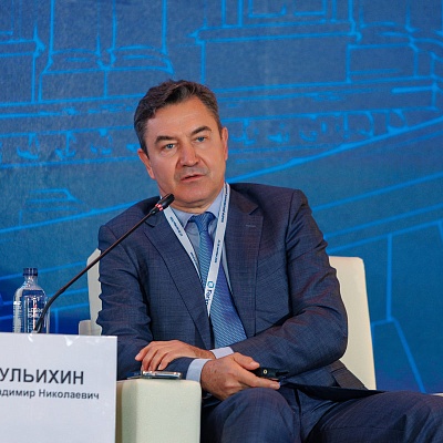 XXIII Международный банковский Форум - 23 сентября