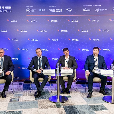 XII Международная конференция по оценочной деятельности
