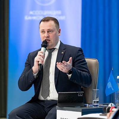 XXV Всероссийская банковская конференция