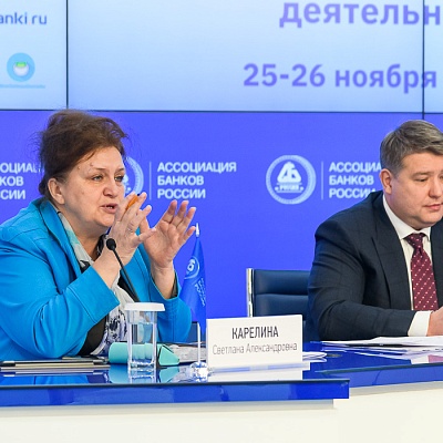 VII Банковская юридическая конференция «Новые вызовы и возможности: регуляторные и правовые тенденции в банковской деятельности»