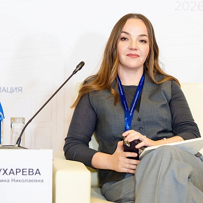 XXIII Международный банковский Форум - 23 сентября
