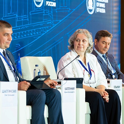 XXIII Международный банковский Форум - 23 сентября