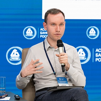 XXV Всероссийская банковская конференция