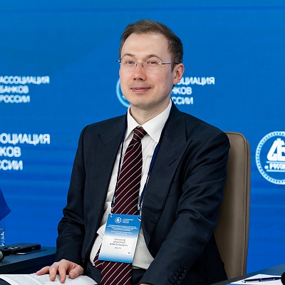 XXV Всероссийская банковская конференция