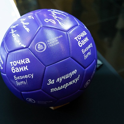 XXIII Международный банковский Форум - 25 сентября