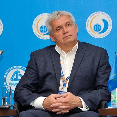 Международный банковский форум в Сочи