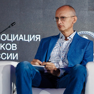 XXII Международный банковский форум - 26 сентября