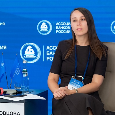 XXV Всероссийская банковская конференция