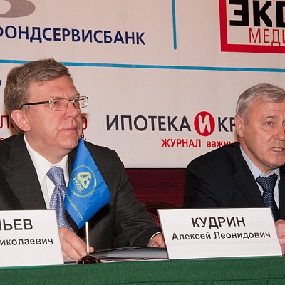 Всероссийская банковская конференция