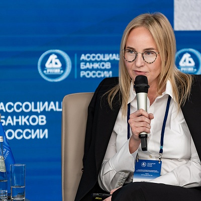 X Банковская юридическая конференция - 19 декабря