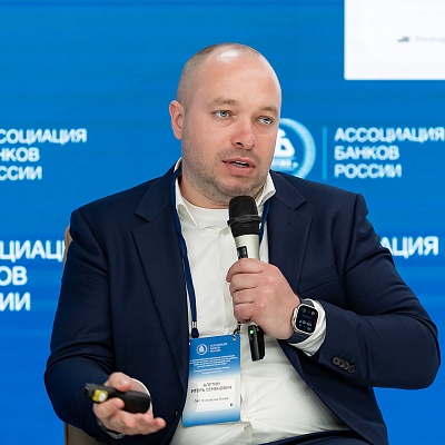 XXV Всероссийская банковская конференция