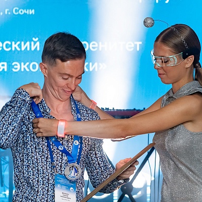 XXI Международный банковский форум - 25 сентября