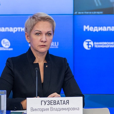 VI Банковская юридическая онлайн-конференция "Новые вызовы и возможности: регуляторные и правовые тенденции в банковской деятельности" 
