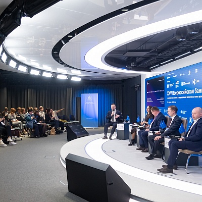 XXV Всероссийская банковская конференция