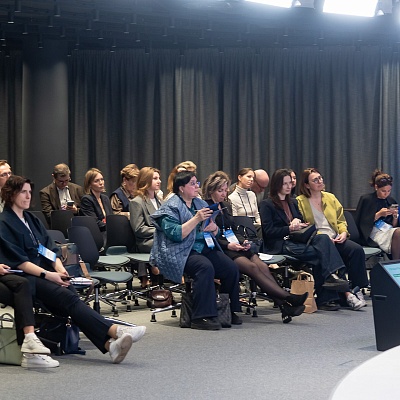 XXV Всероссийская банковская конференция