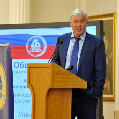 Собрание Ассоциации