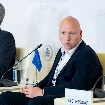 XXIII Международный банковский Форум - 23 сентября