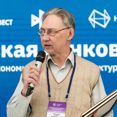 XXV Всероссийская банковская конференция